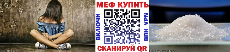 Купить наркотики Мытищи Гашиш Канабис A-PVP Меф