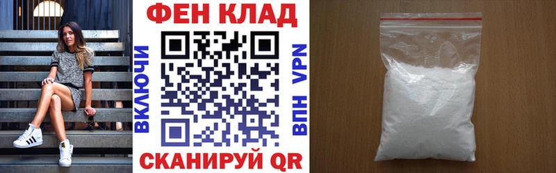 дарнет шоп Мытищи АМФЕТАМИН 98%