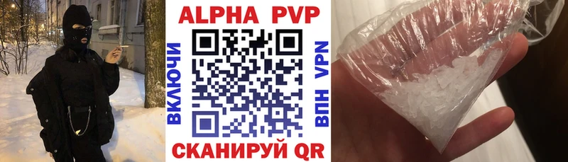 даркнет сайт MEGA зеркало Альфа ПВП кристаллы Мытищи