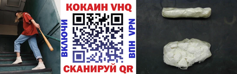 КОКАИН Fish Scale  сколько стоит  Мытищи 
