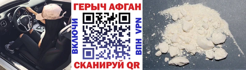 наркотики  Мытищи  Героин Heroin 