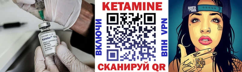 mega tor  Мытищи  КЕТАМИН VHQ 