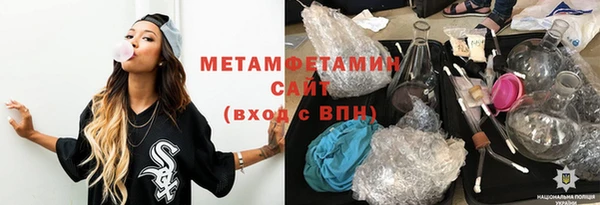 кокаин Армянск