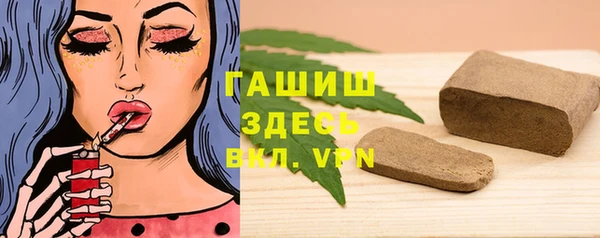 тгк Арсеньев