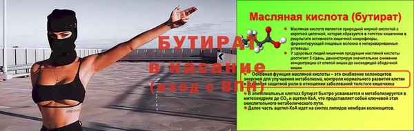 тгк Арсеньев