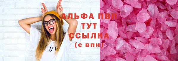 мяу мяу мука Аркадак
