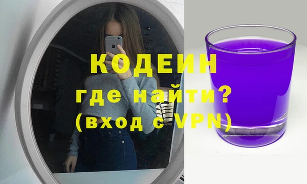 тгк Арсеньев
