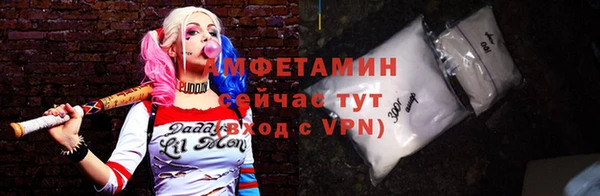 мяу мяу мука Аркадак
