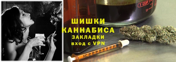 мяу мяу мука Аркадак