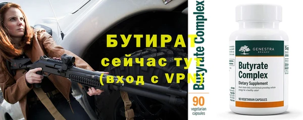 мяу мяу мука Аркадак