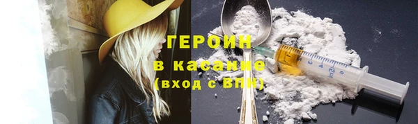 мяу мяу мука Аркадак