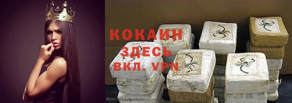 кокаин Армянск