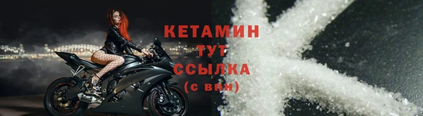 тгк Арсеньев