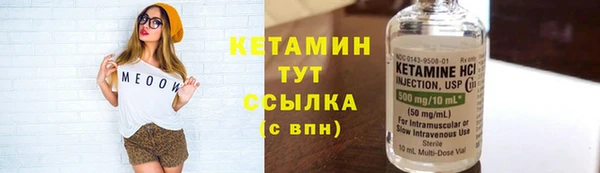 тгк Арсеньев