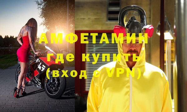 мяу мяу мука Аркадак