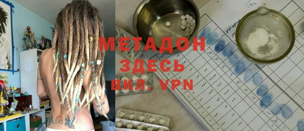 кокаин Армянск