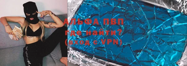 кокаин Армянск