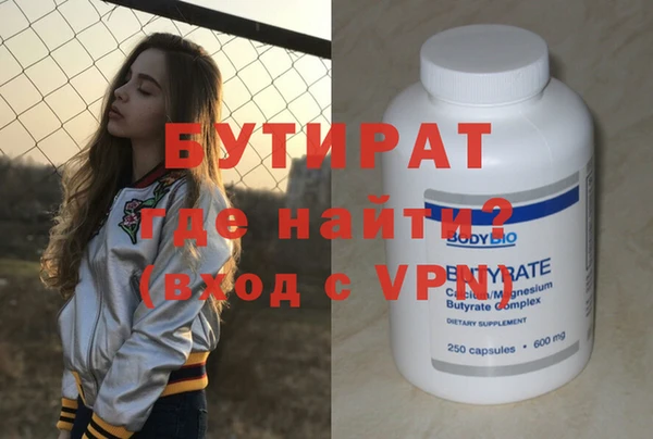 тгк Арсеньев