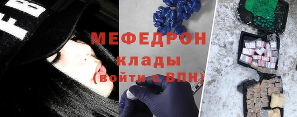 тгк Арсеньев