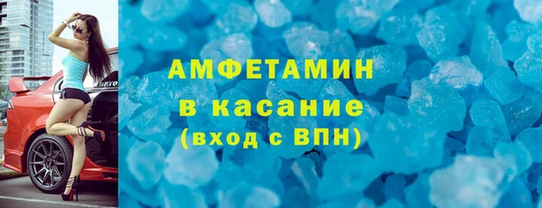 кокаин Армянск