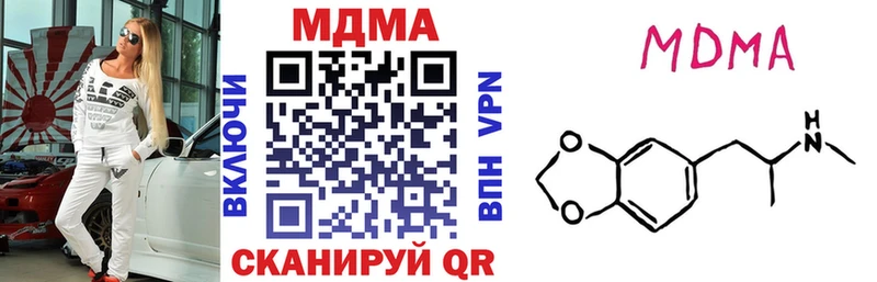 МДМА VHQ  blacksprut ССЫЛКА  Мытищи  дарнет шоп 