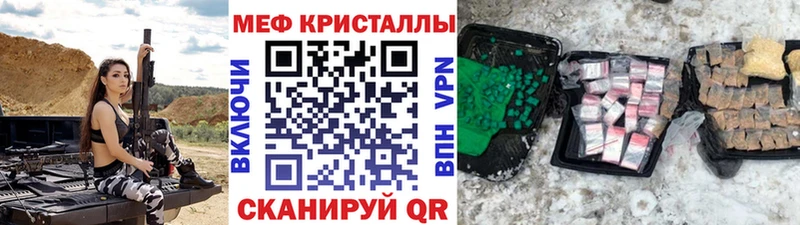 Мефедрон мука Мытищи