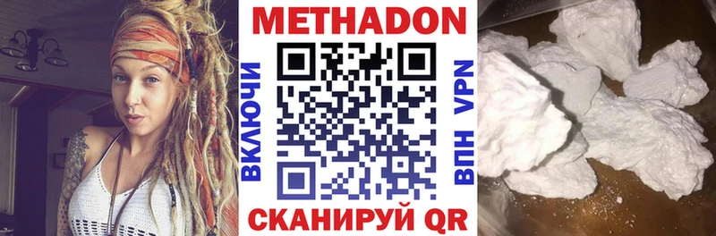 наркота  Мытищи  МЕТАДОН белоснежный 