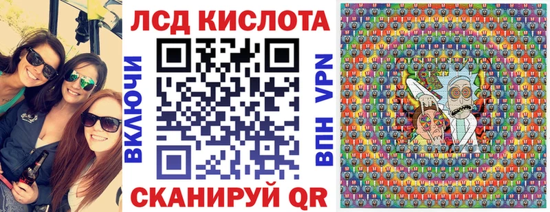 Марки NBOMe 1,8мг  Мытищи 