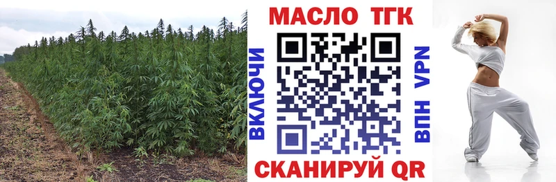 ТГК гашишное масло  Мытищи 