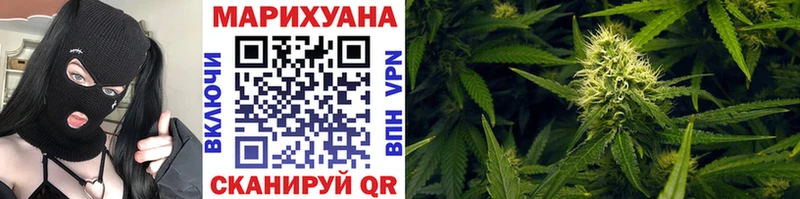 Канабис планчик  omg зеркало  Мытищи 